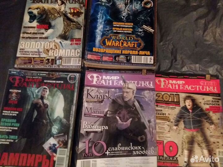 Мир фантастики журнал