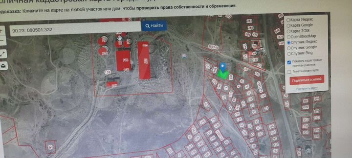 Участок 7,5 сот. (СНТ, ДНП)