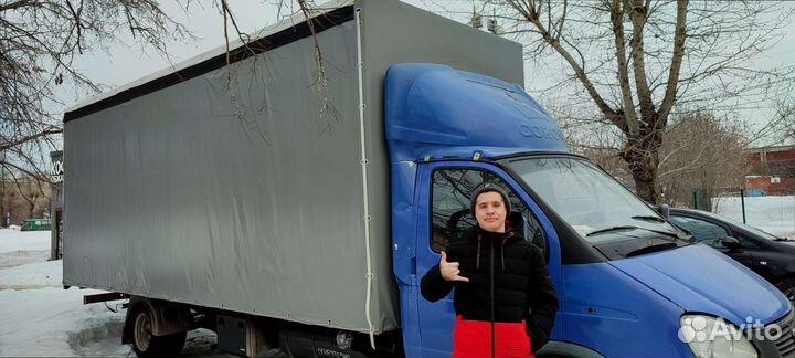 Междугородние перевозки от 300км