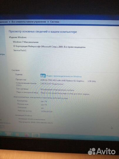 Ноутбук asus