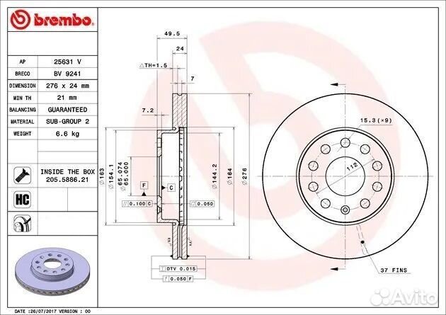 Диск тормозной передний audi A3