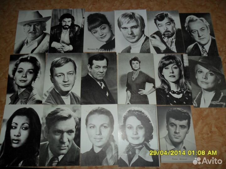 Продаю открытки актеры советского кино, цена за вс