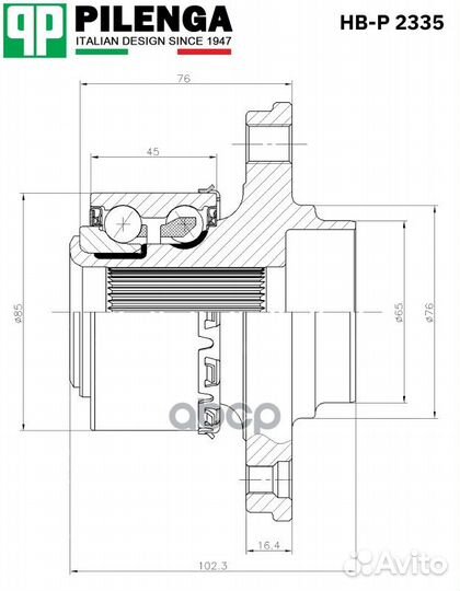 Подшипник HBP2335 pilenga