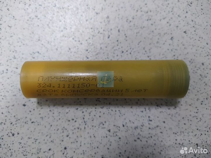 Пара плунжерная 324.1111150-01