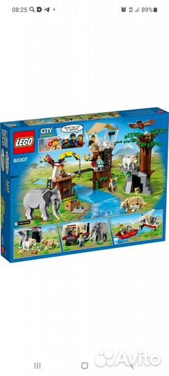 Lego City 60307