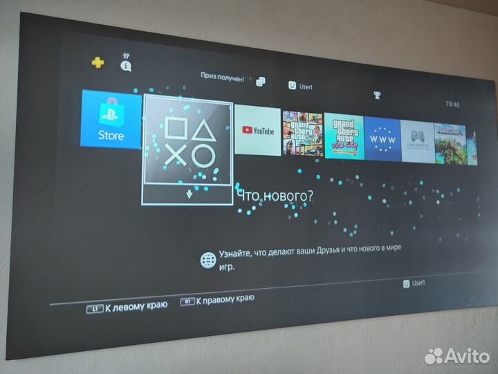 Sony playstation 4 PS4 прошитая hen 9