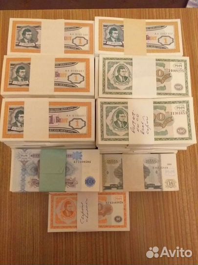 Билет акция 