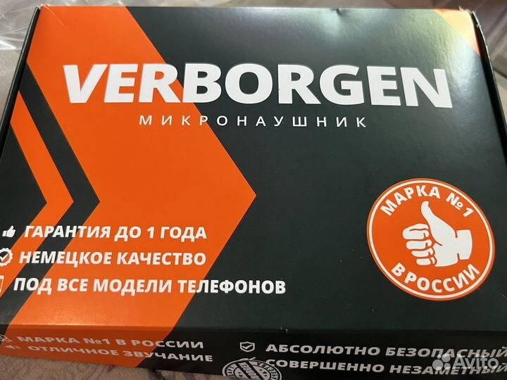 Микронаушник аренда