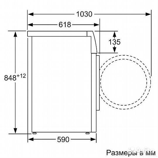 Стиральная машина bosch WAT28741OE