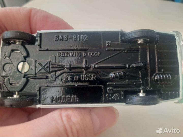 Модель СССР 1:43 ваз 2102