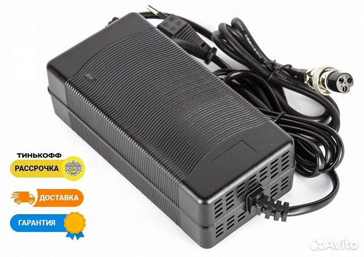 Зарядное устройство для Электросамоката Kugoo C1