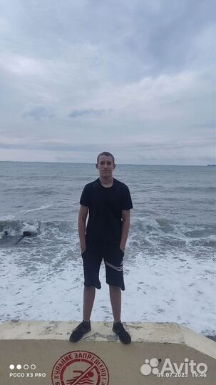Грузчик
