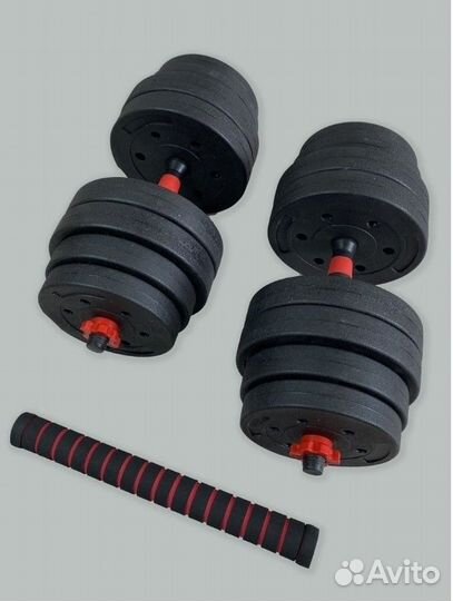 Гантели 39 кг + гриф для штанги