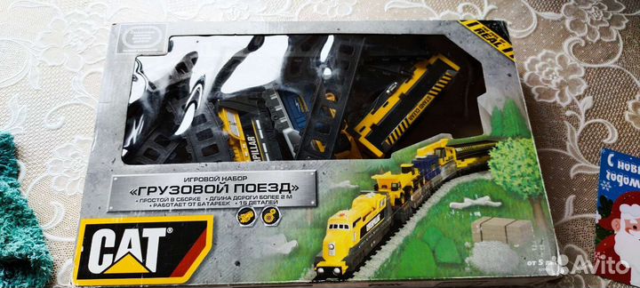 Игровой набор для мальчика