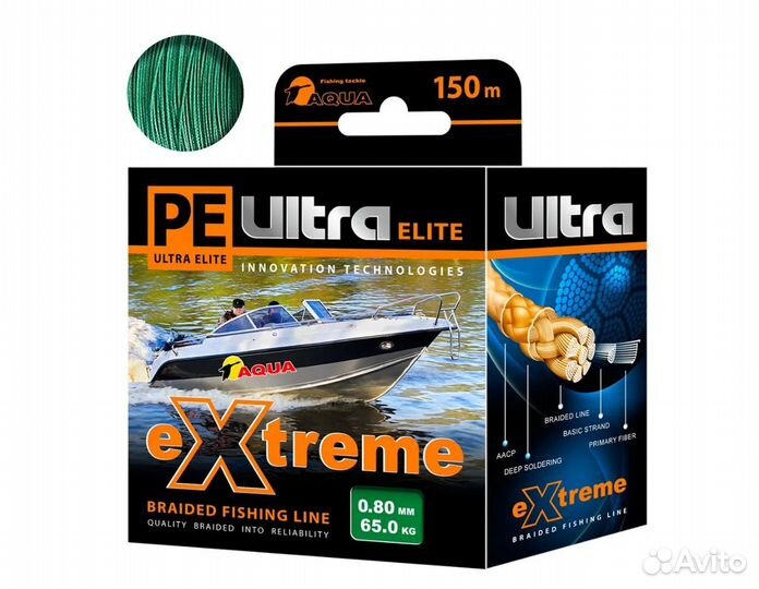 Плетеный шнур aqua PE ultra extreme 0,80mm (цвет з