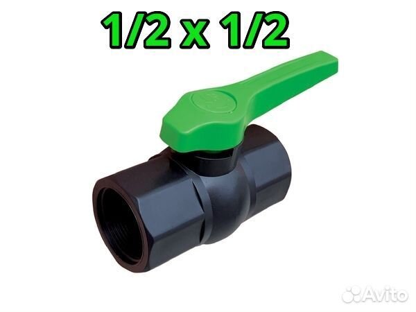 Кран шаровый 1/2