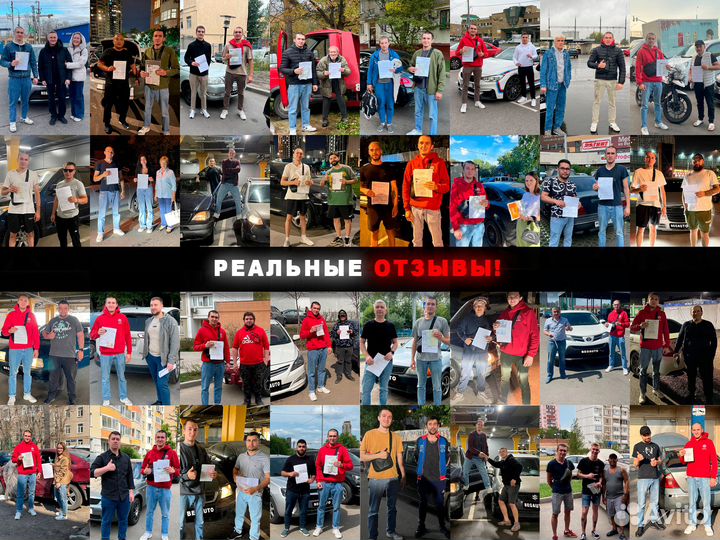 Срочный выкуп АВТО круглосуточно