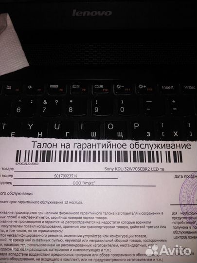 Кронштейн от телевизора Sony bravia 85