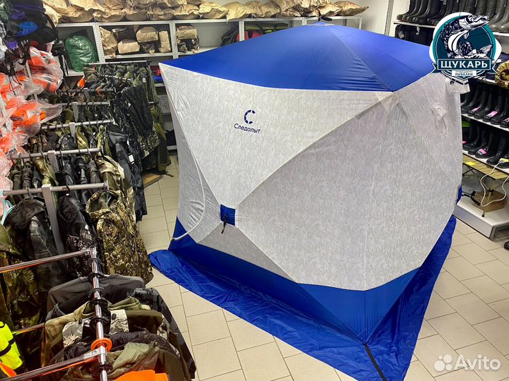 Палатка зима куб 4 места 210*210*215см 