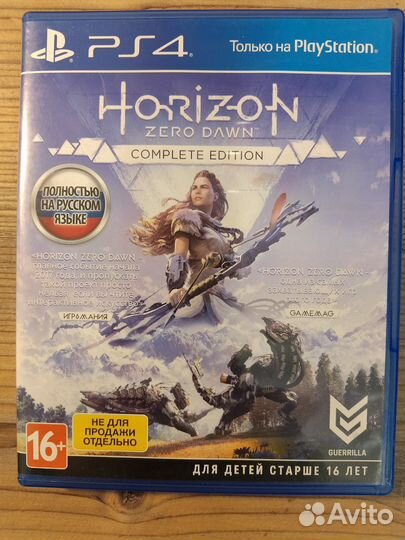 Диски для приставок ps4 ps5