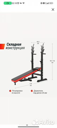 Скамья силовая со стойками unix Fit bench 125