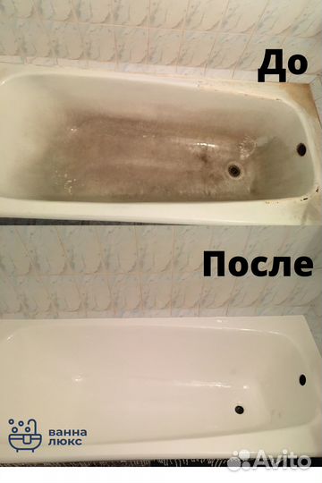 Жидкий акрил