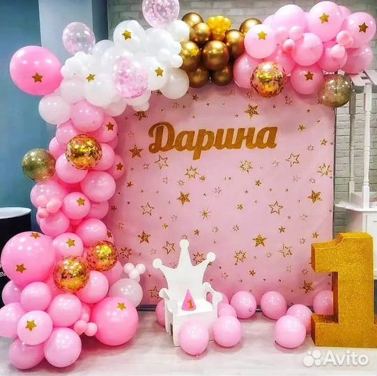 Фотозона (прессволл) на праздник или корпоратив