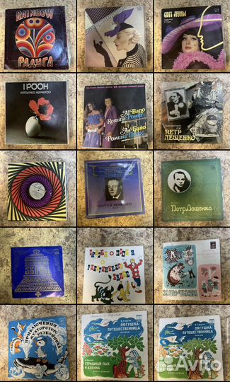 Виниловые пластинки