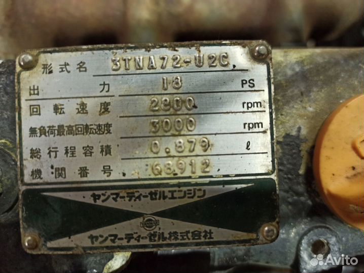Двигатель Yanmar 3TNA72-U2C №68912