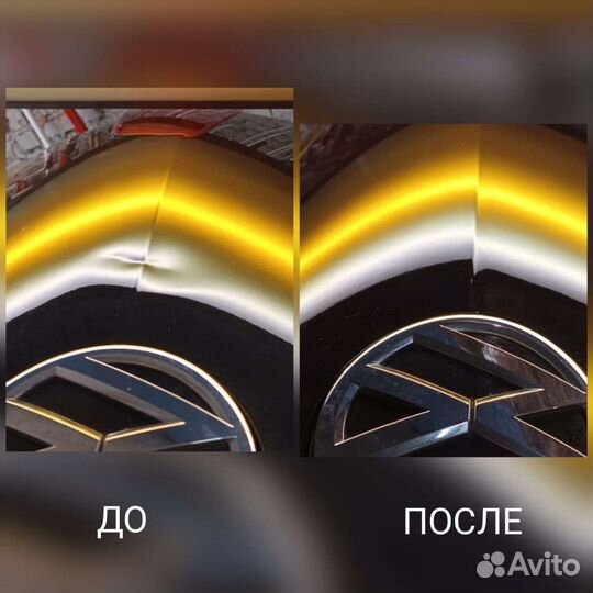 Удаление вмятин без покраски pdr