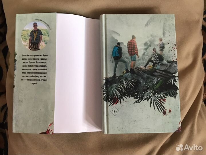 Кевин Уигналл- Выжившие