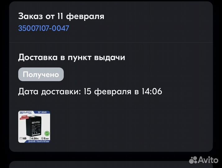 Детский электромотоцикл