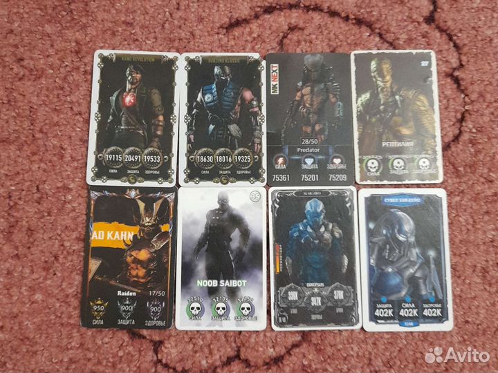 Картачки мортал комбат