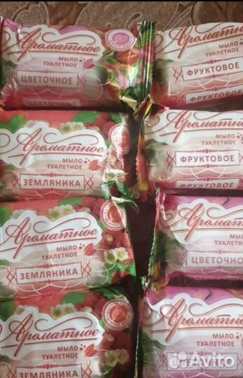 Мыло туалетное