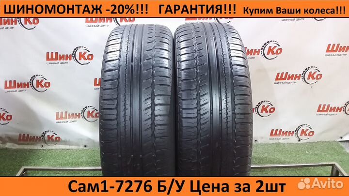 Nokian Tyres Hakka SUV 235/65 R17