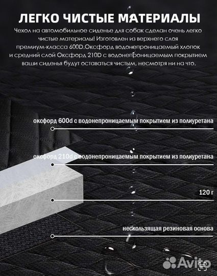 Гамак для перевозки собак