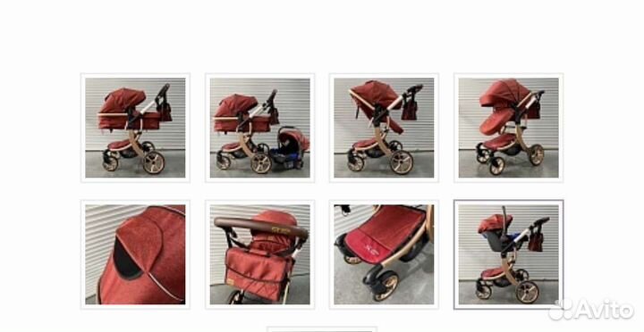 Коляска 3 в 1