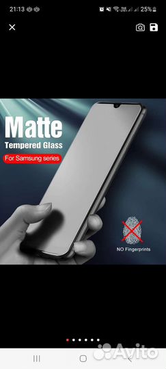 Стекло защитное для samsung galaxy a53 5g