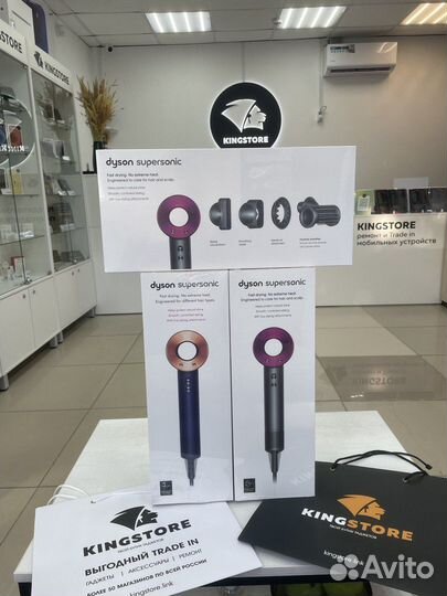 Фен dyson supersonic hd08