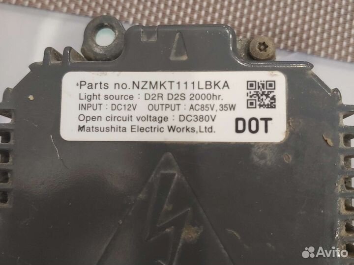 Бог розжига фары mazda cx-7