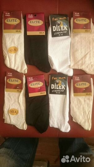 Носки мужские шёлк