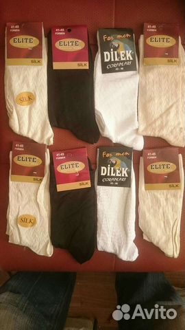 Носки мужские шёлк