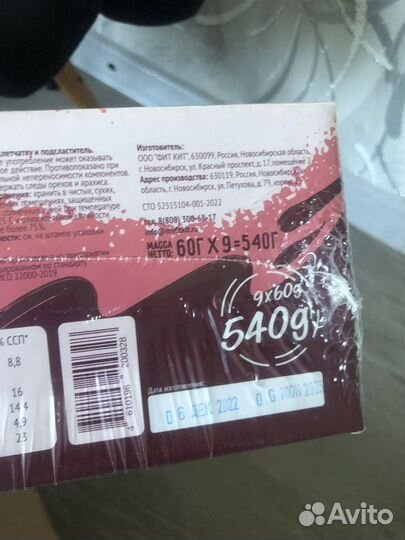 Пирожное fit kit