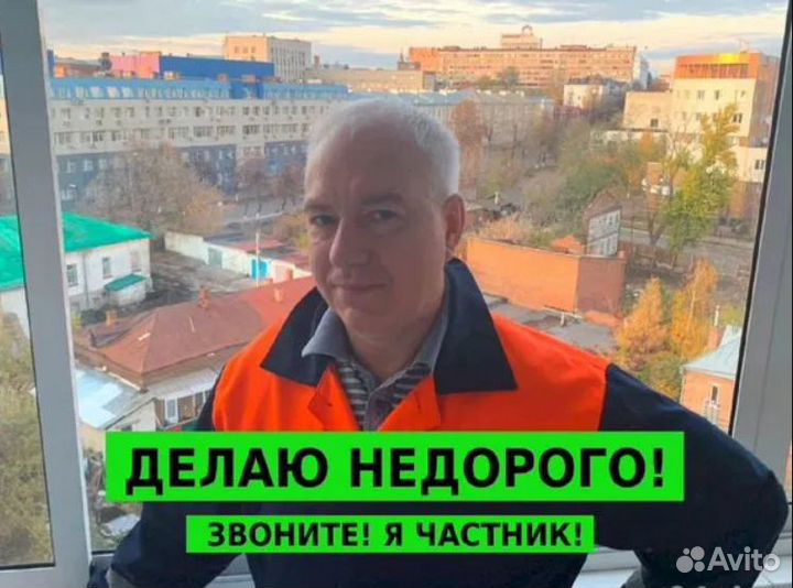 Сантехник. Работаю на себя. Бесплатный выезд