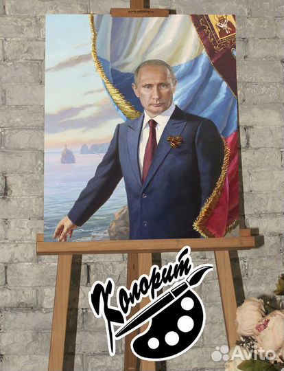 7 портретов