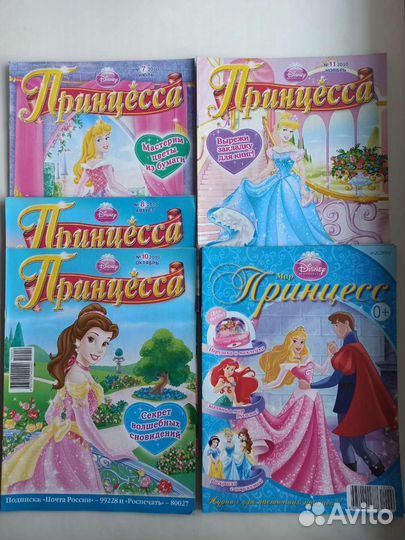 Детские журналы Барбоскины Смешарики Фиксики