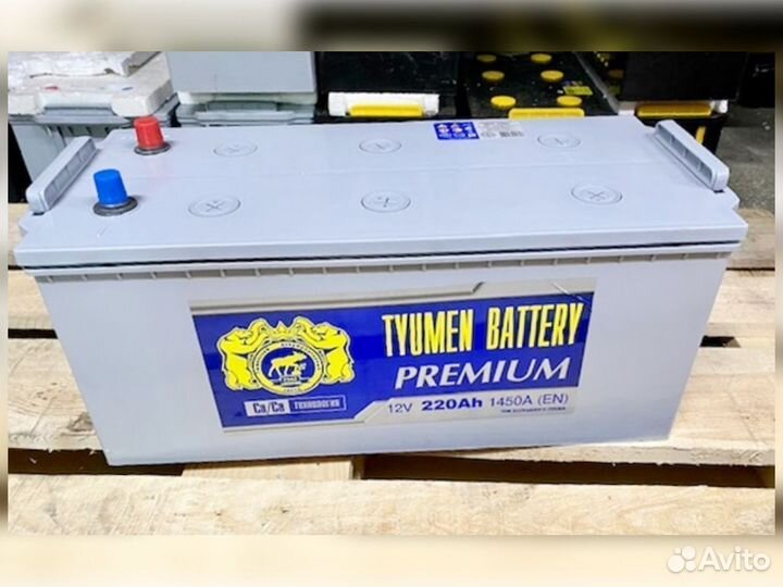Аккумулятор новый 220 ah гарантия 1 год