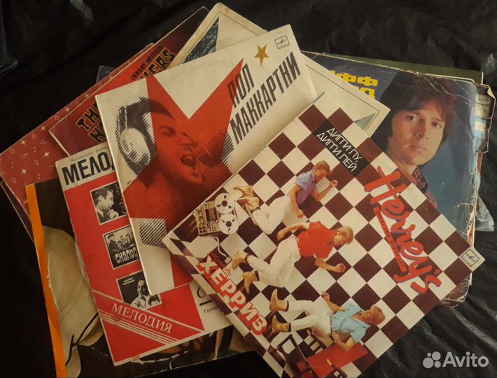 Виниловые пластинки