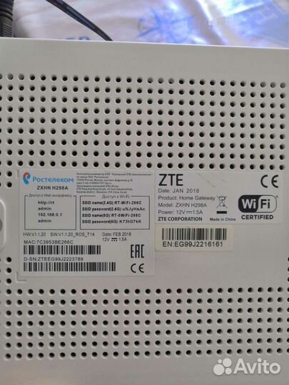 Wifi роутер гигабитный ростелеком zte zxhn h298a