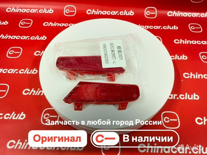 Отражатель заднего бампера левый Zeekr 001